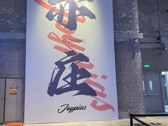 -山姆会员商店(亦庄创意生活广场店)