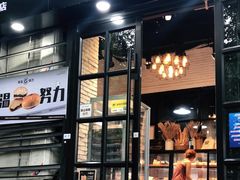 门面-GAONNURI加温努力(马场店)