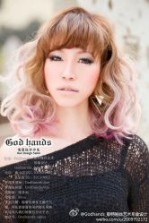 Godhands2013春夏潮流发型作品-God Hands发型设计复古会所