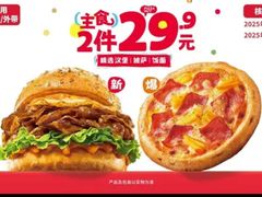 -必胜客(双榆树店)