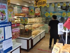 -味多美蛋糕(洋桥店)