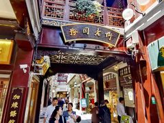 -豫园湖心亭茶楼