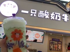 门面-一只酸奶牛(奎星楼店)