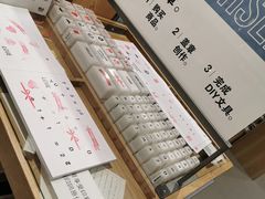 -MUJI无印良品(茂业天地店)