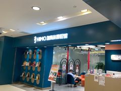 -海马体照相馆(北京apm店)