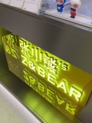 -张小熊连锁轻医美