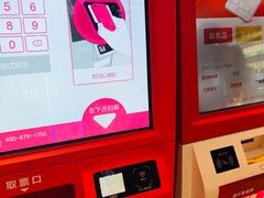 -至潮影城(庆春路锦和大厦店)