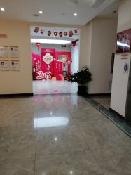 -贝安心月子中心(昌平店)