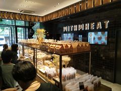 -原麦山丘(天虹店)