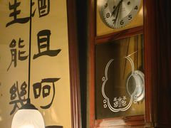 -三酉星·枫·山風与野菜(上海总店)