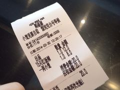 账单-熙盛源(凤凰街店)