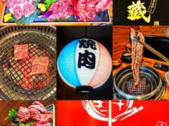 -丸藏和牛烧肉专门店(园区师惠坊店)