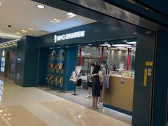 -海马体照相馆(北京apm店)
