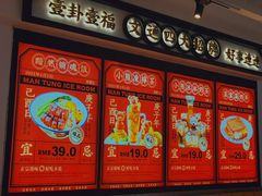 -文通冰室·港式茶餐厅(江汉路店)