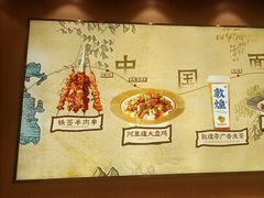 -西部马华清真兰州牛肉面·烧烤夜市(三里河店)