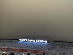 -深影国际影城(学院南路店CGS中国巨幕店)
