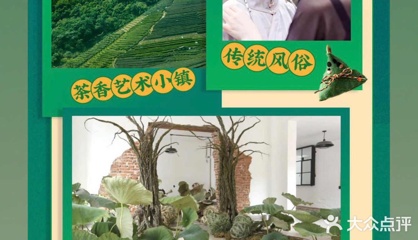 杭州｜端午出游🍃“画外端午”艺术与民俗碰撞