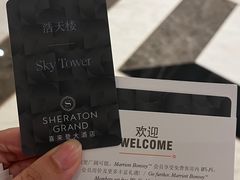 -澳门喜来登大酒店