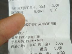 -全家便利店(桂平路店)