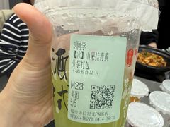 -小林哥的海鲜馆·夜宵烧烤(渔人码头店)
