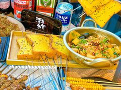 -壹酒贰肉1926·深夜食堂(南京北街店)