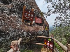 -武夷山风景名胜区-虎啸岩