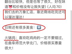 -巧克力渔家.小船海鲜胶东菜(万平口店)