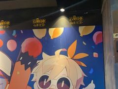 -YOGO优果密室逃脱(新佳丽广场店)