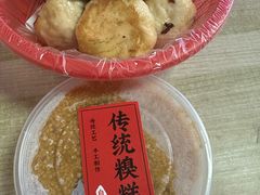-老槐树煎包