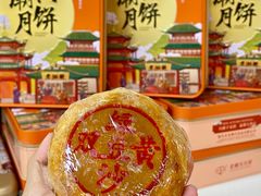-老潮兴粿品(龙北店)