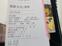 -老娘舅(吴山路店)