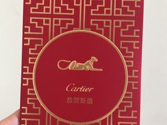 -卡地亚(贵和精品店)