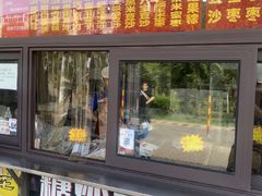 -源宗盛粽子汤圆