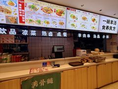 -武圣羊汤·西北面(朝阳门店)