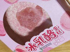 -小汪糕点(万达茂店)