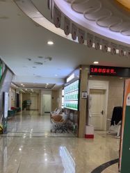 -重庆军科整形美容医院