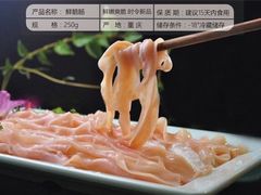 鹅肠-福牛潮汕牛肉火锅(北梦山店)
