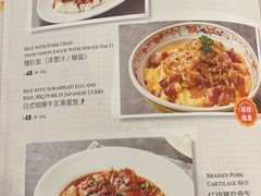 -新旺茶餐厅(嘉里城店)