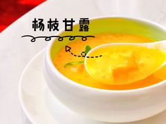 杨枝甘露-喜粤8号(四海唐人街店)