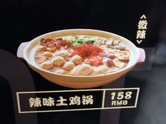 -松子料理(白家庄店)