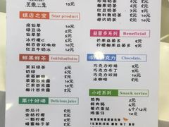 菜单-洪都大拇指(洪都店)