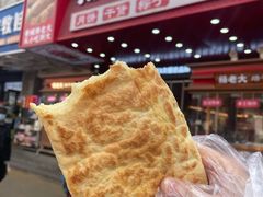 -杨老大焙子月饼干货(宽巷子民族美食街店)