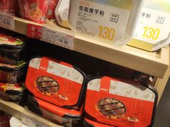 -良品铺子(白云新世界店)