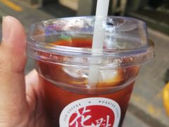 -FUN COFFEE