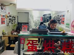 -贺记蛋烘糕(文庙西街店)