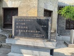 -青州古城