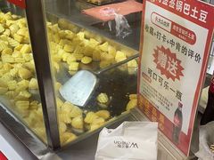 -周签签锅巴土豆(建设路总店)