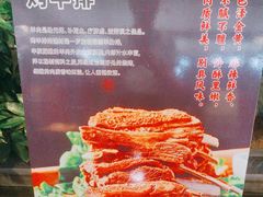 -特味村福园