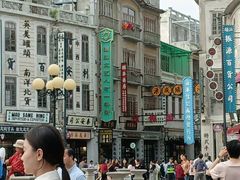 -汕头市小公园