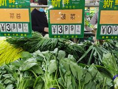 -幸福荣耀超市(学院路店)